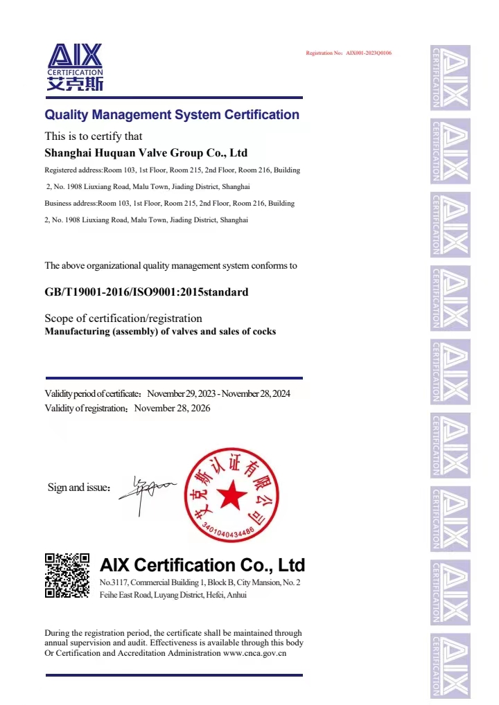 閥門(mén)廠(chǎng)家